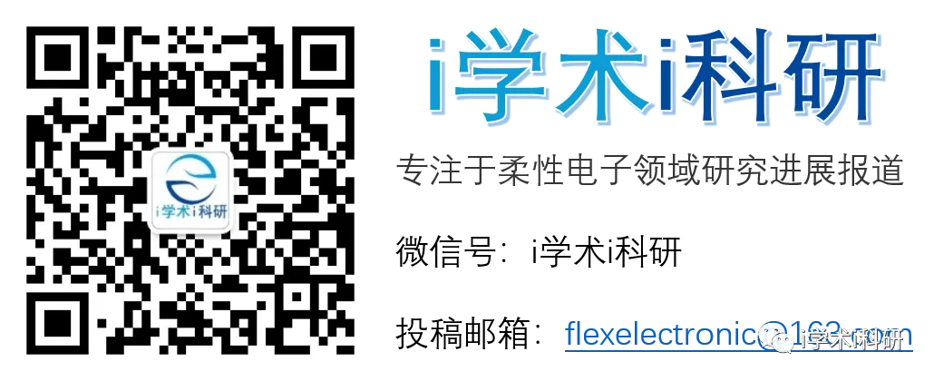 Kirigami Structure Hydrogel Strain Sensors Empower Human-Machine Interaction Applications and Morse Code Recognition