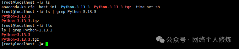 Mastering the Linux History Command: A Comprehensive Guide from Basics to Advanced Techniques