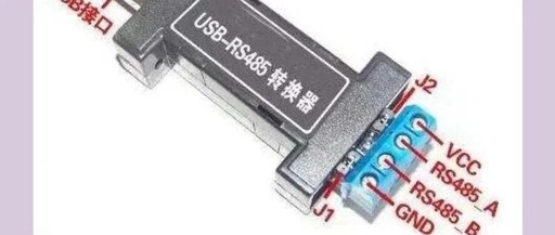 Complete Technical Analysis of 51 Microcontroller and PC Serial RS-485 Communication: What You Should Know