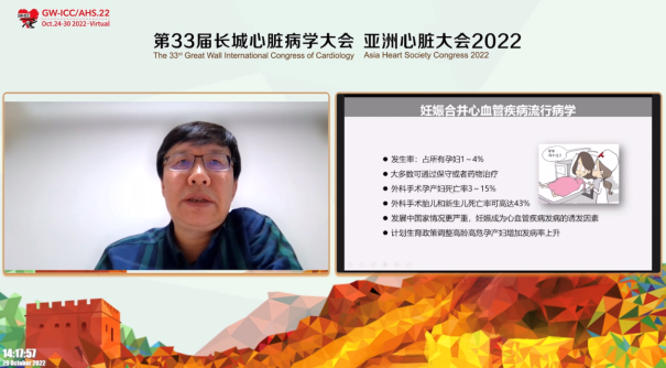 Highlights from the Great Vascular Surgery Forum