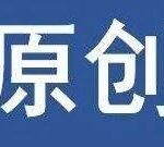 Research on Intelligent Business Innovation Samples Based on AI Agent 2.0: COLMO Home Appliances