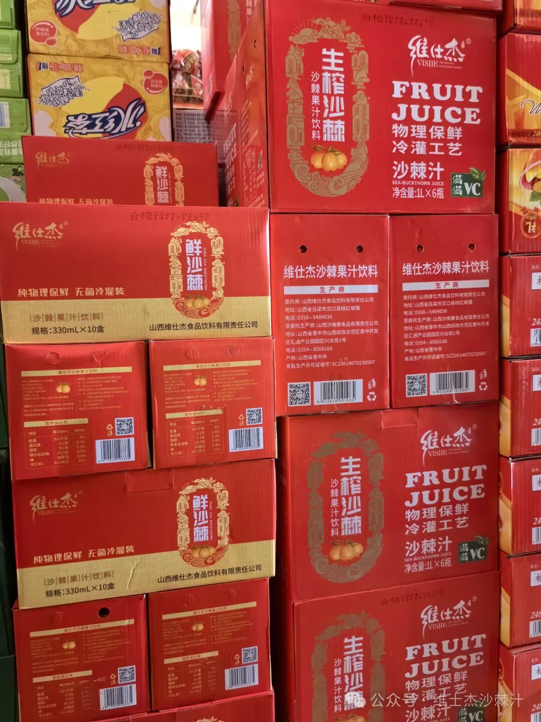 The King of Vitamin C: Sea Buckthorn - One Bag of Sea Buckthorn Puree Equals About 10 Bottles of Sea Buckthorn Juice