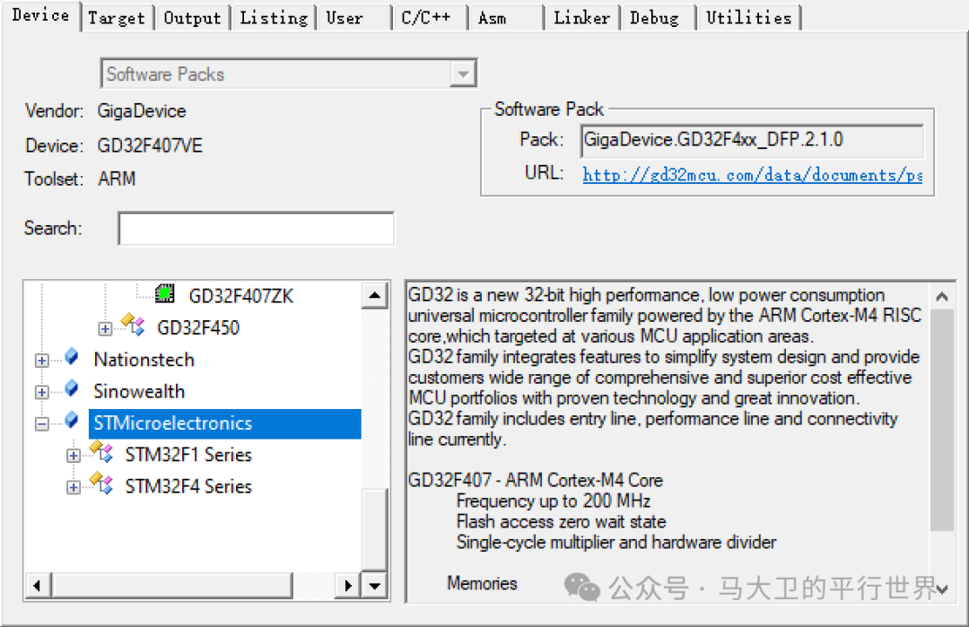 [STM32] Quick Installation of Keil5 MDK Software Environment