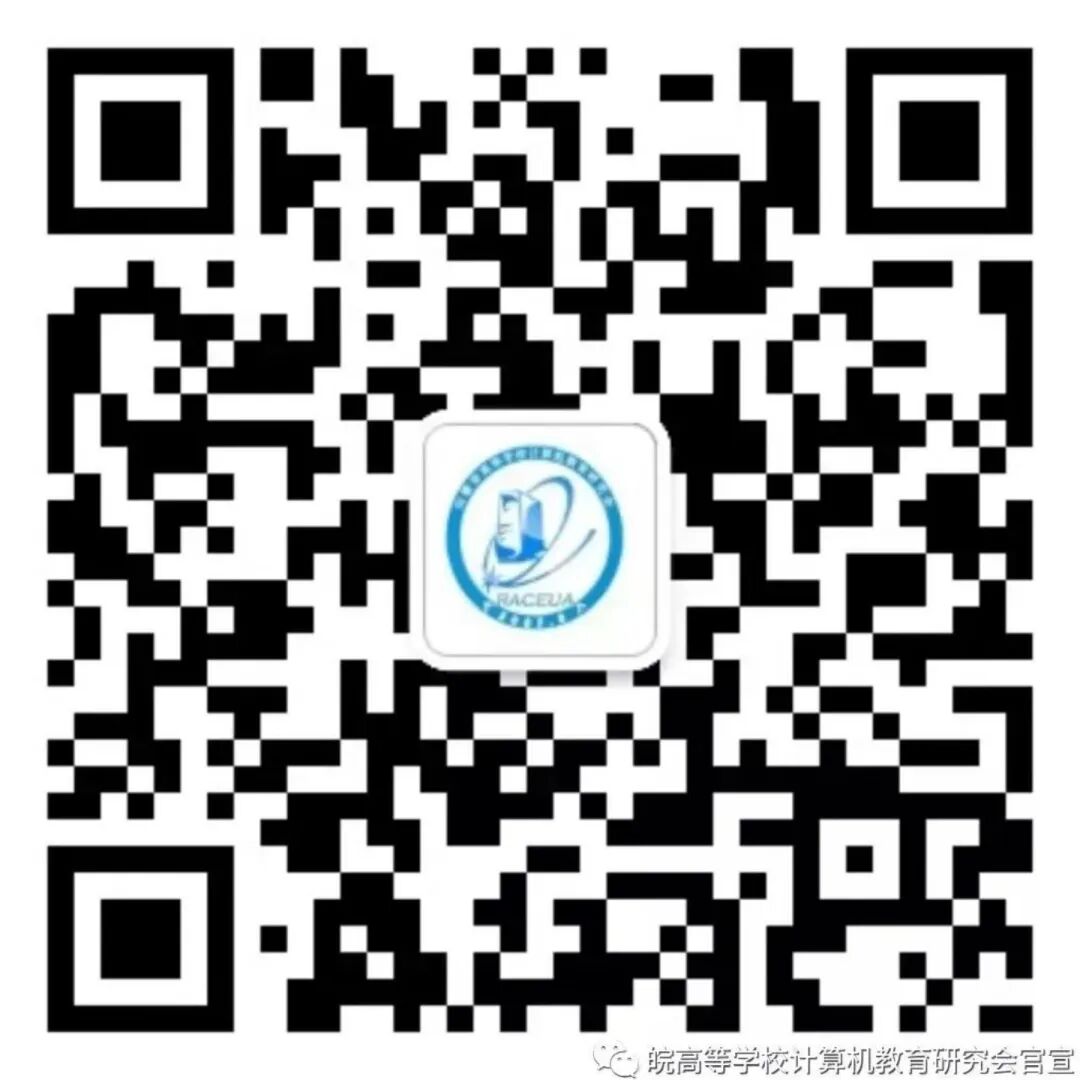 2025 Anhui Province Robot Competition Microcontroller and Embedded Systems Preliminary Round Successfully Held at Huainan Normal University