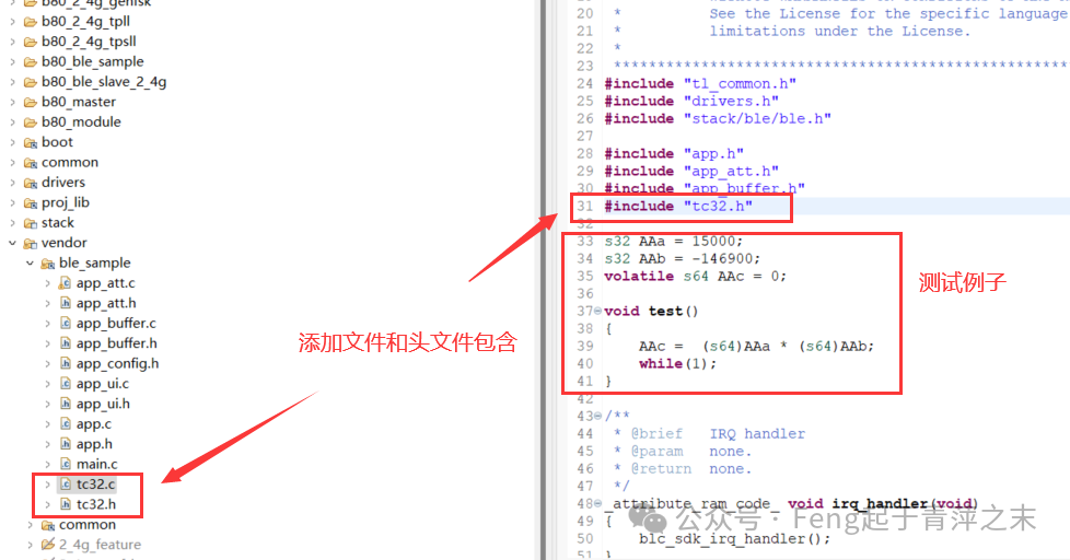 Using Floating Point and Long Division with TLSR8 Chips from TaiLing Micro