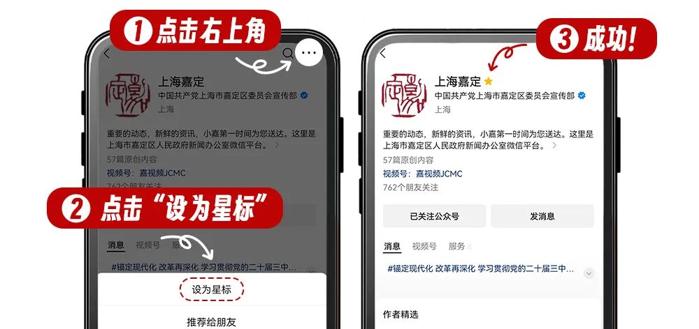 Robots in the Library! The First Smart Reading Space for Seniors Opens in the District