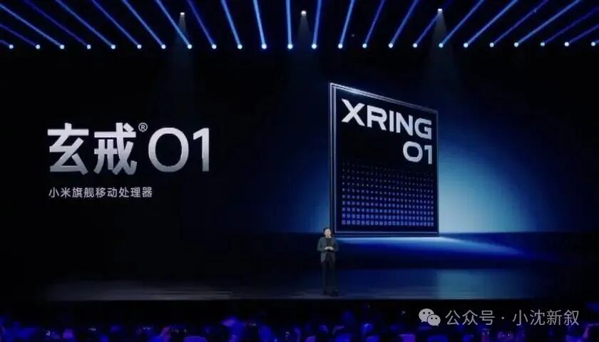 Xiaomi's 3.9GHz Flagship Chip Caught in Controversy Over 'Self-Development' Claims