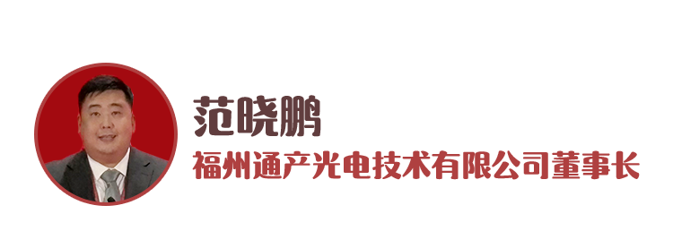 Fan Xiaopeng: From 'Three Knives' to 'Three Cs', the Breaking Boundaries and Heritage of the New Generation of Fujian Merchants