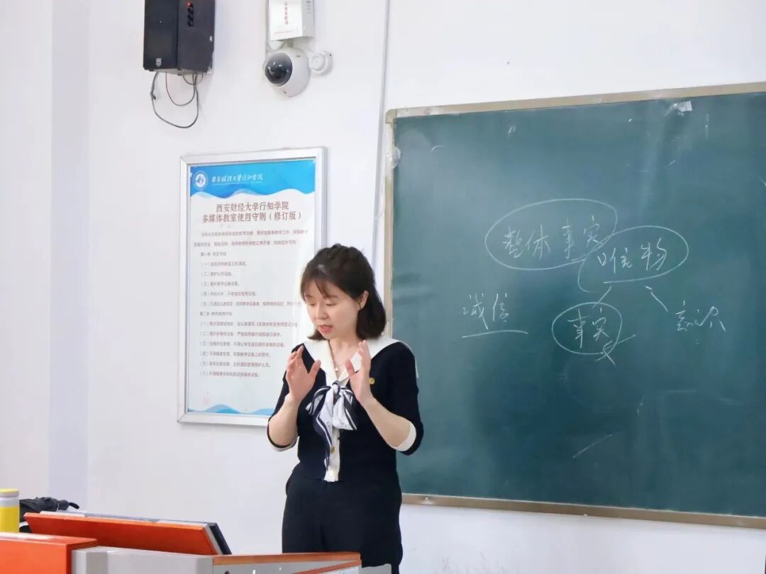 Campus Bluetooth at Xi'an Finance University: Have You Connected?