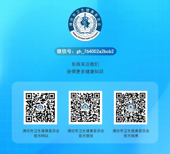 Banzi District Establishes the City's First 'Embedded Community Health Service Station'