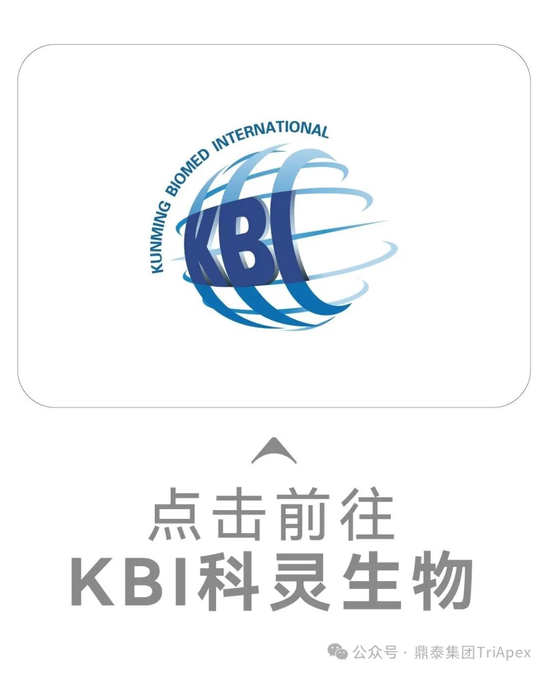 2025 ASCO Review: ADC Continues to Lead Cancer Treatment, Innovative Target Efficacy Begins to Show, Domestic Technology Platforms Achieve Multidimensional Breakthroughs