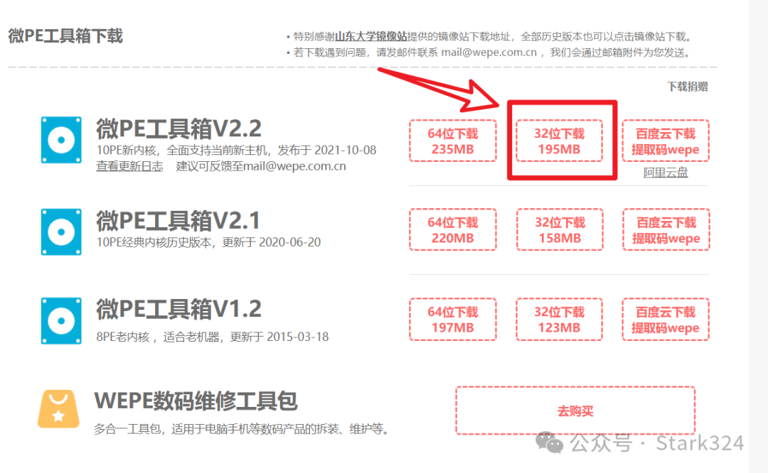 Utilizing Old Laptops: A Step-by-Step Guide to Setting Up OpenWRT System
