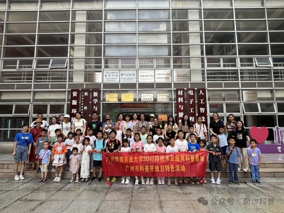 Can a 3D Printing Pen Grow Crops? Unlocking a New Way of "Plowing with One Hand and Creating with the Other"