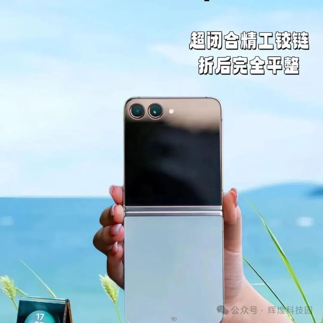 Summary of Lightweight and Portable Smartphones