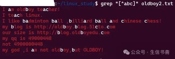 Linux - Regular Expressions
