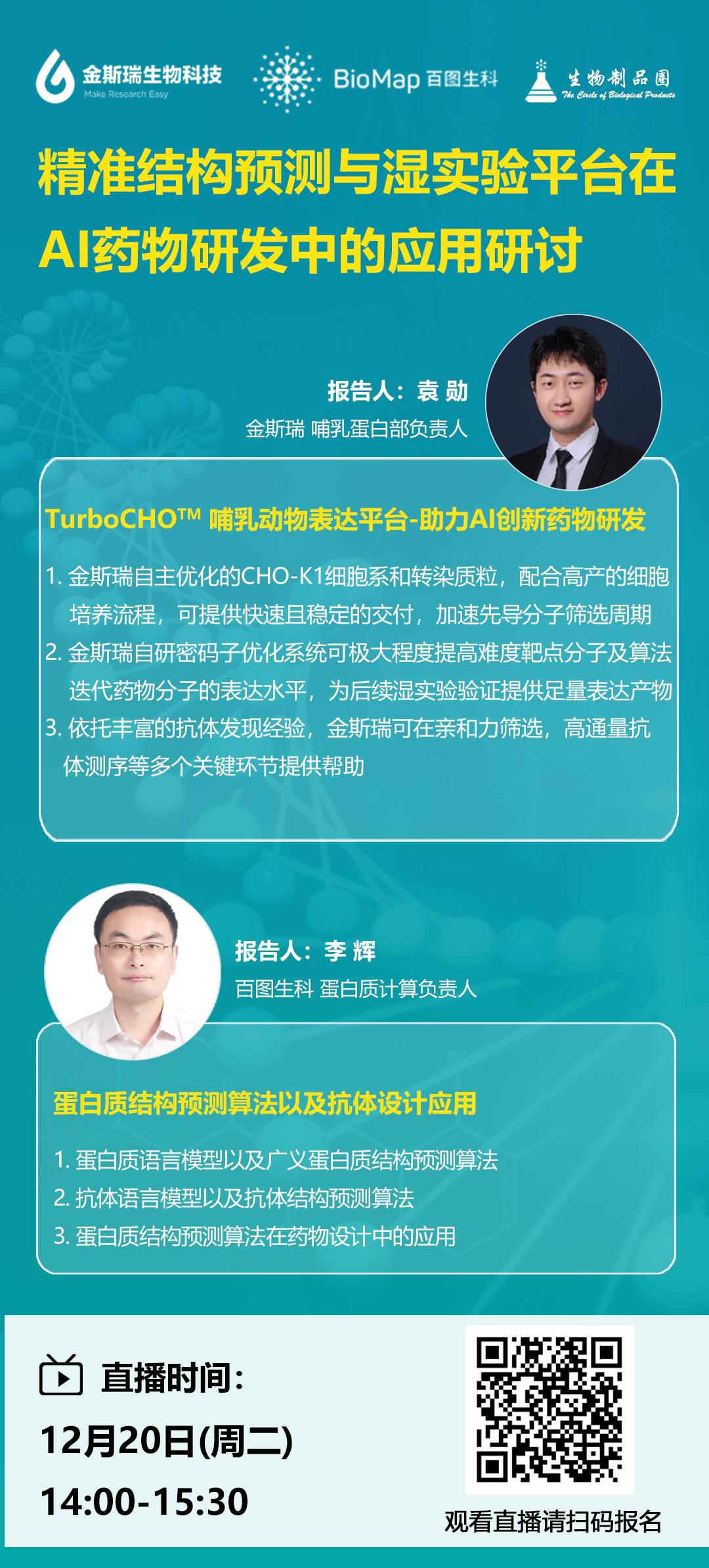 Non-Clinical Research Guidelines for Antibody-Drug Conjugates (ADCs)