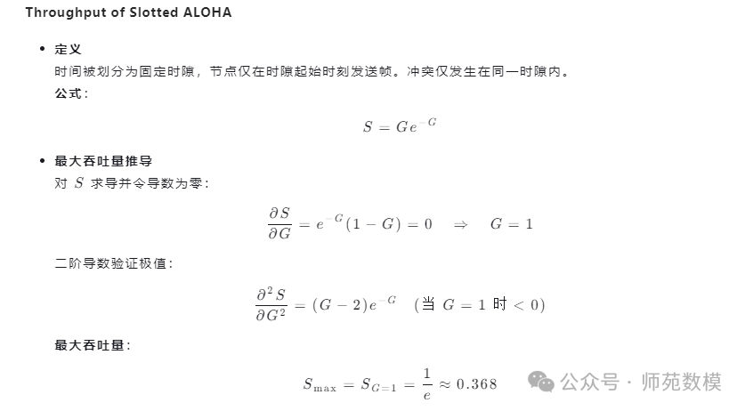 Final Review Summary of IoT Communication