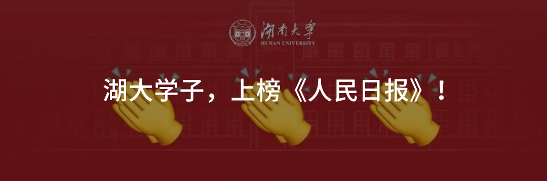 A Teaching Team Delivers Impressive Results After Ten Years