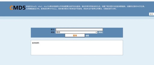 MD5 Encryption Algorithm: One-Way Encryption