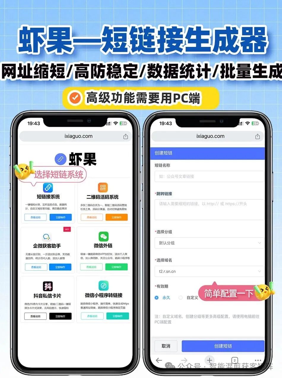 In-Depth Analysis of HTTP Short and Long Connections