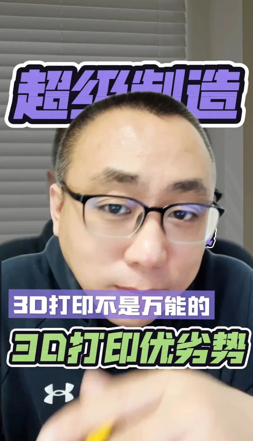 AMBelievable: A Game-Changer in Tennis with 3D Printed Shock Absorbers