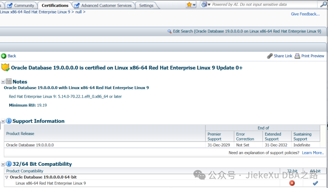 Official Confirmation! Linux 9 Supports Oracle 19c, But You Must Meet These Prerequisites