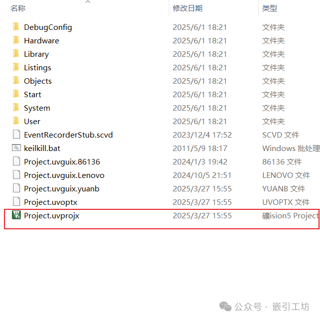 Keil5 Installation Guide
