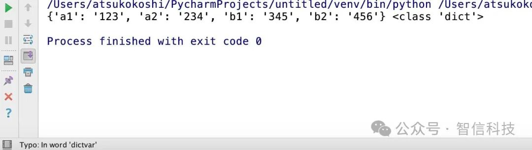 Basic Data Types in Python