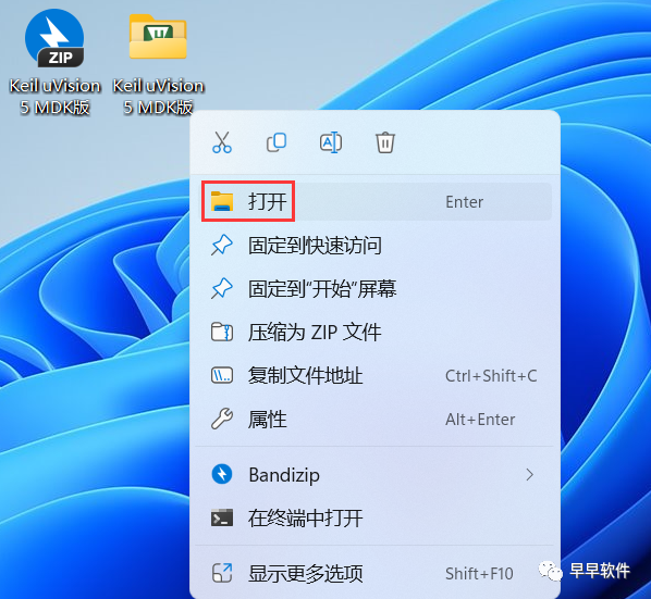 Installation Guide for Keil uVision 5 MDK Version (Includes Download Package)