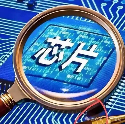 Three Chip Design Giants Confirm: The U.S. Has Partially Lifted Export Restrictions to China