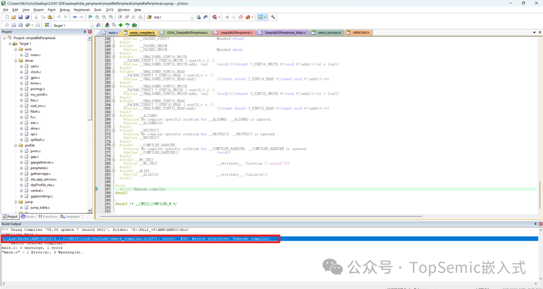How Simple is the Happiness of an Embedded Engineer? Helping a Friend with a Click for a Cup of Milk Tea!