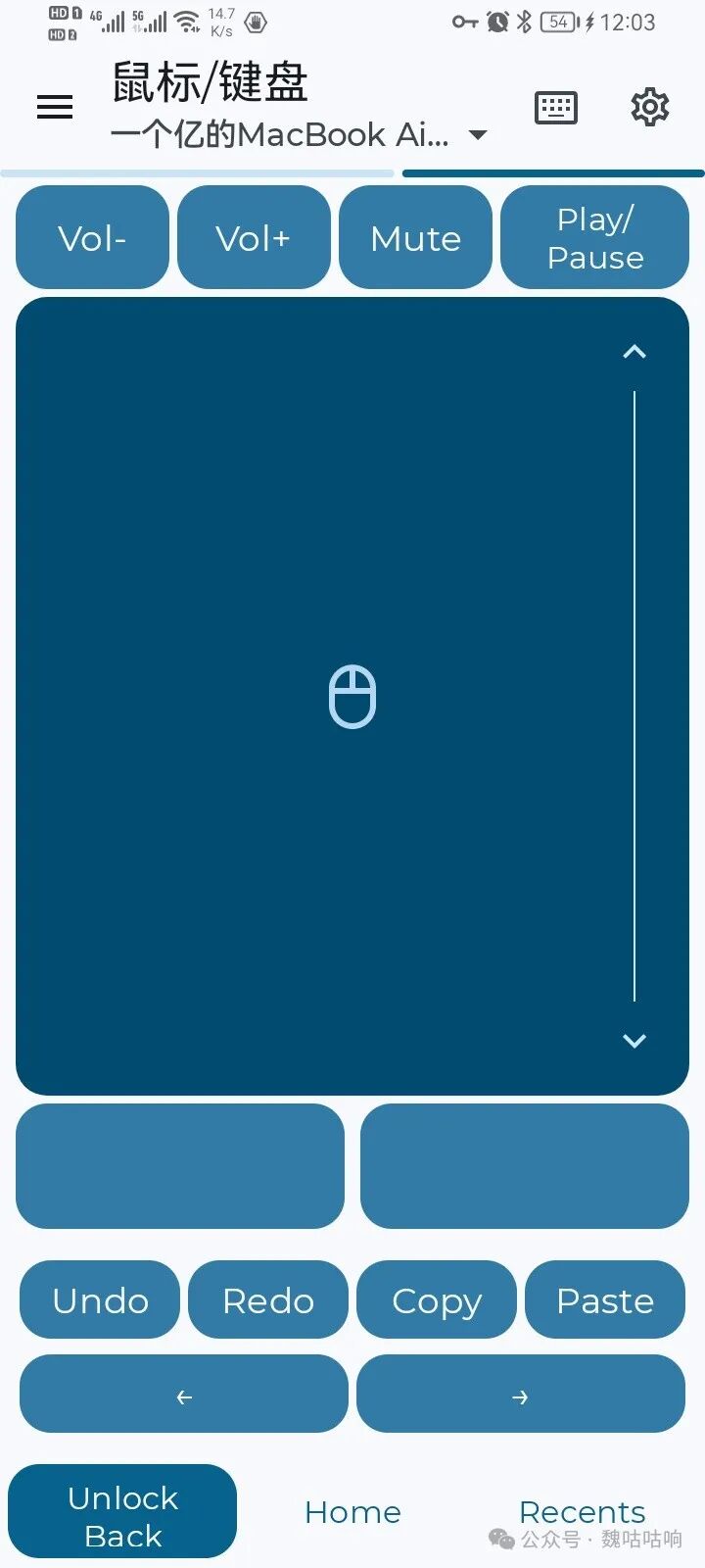 Bluetooth Keyboard and Mouse - Transform Your Phone into a TV Remote Control [App Version: 6.10.4]
