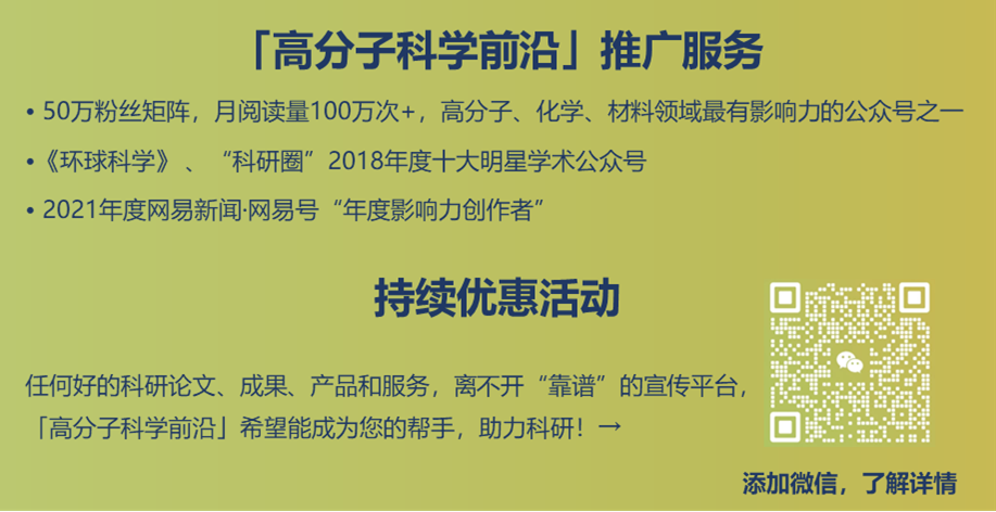 A New Paradigm for Programming Magnetic-Controlled Microrobots: A Joint Achievement by Xi'an Jiaotong University, City University of Hong Kong, and the Max Planck Institute Published in PNAS!