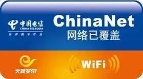 Using Wi-Fi but Receiving a Huge Phone Bill... Some Wi-Fi Services Are Actually Charged!