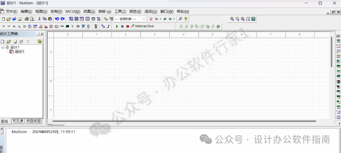 Multisim 14 Installation Guide (Pro Version)