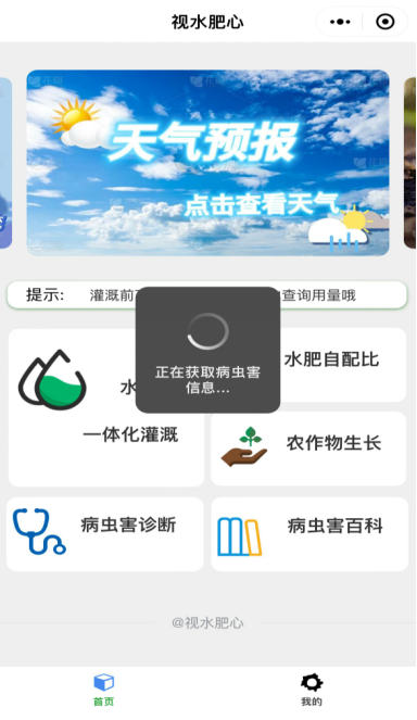 Introduction to the Innovation and Entrepreneurship Training Program for University Students in IoT Engineering (1)