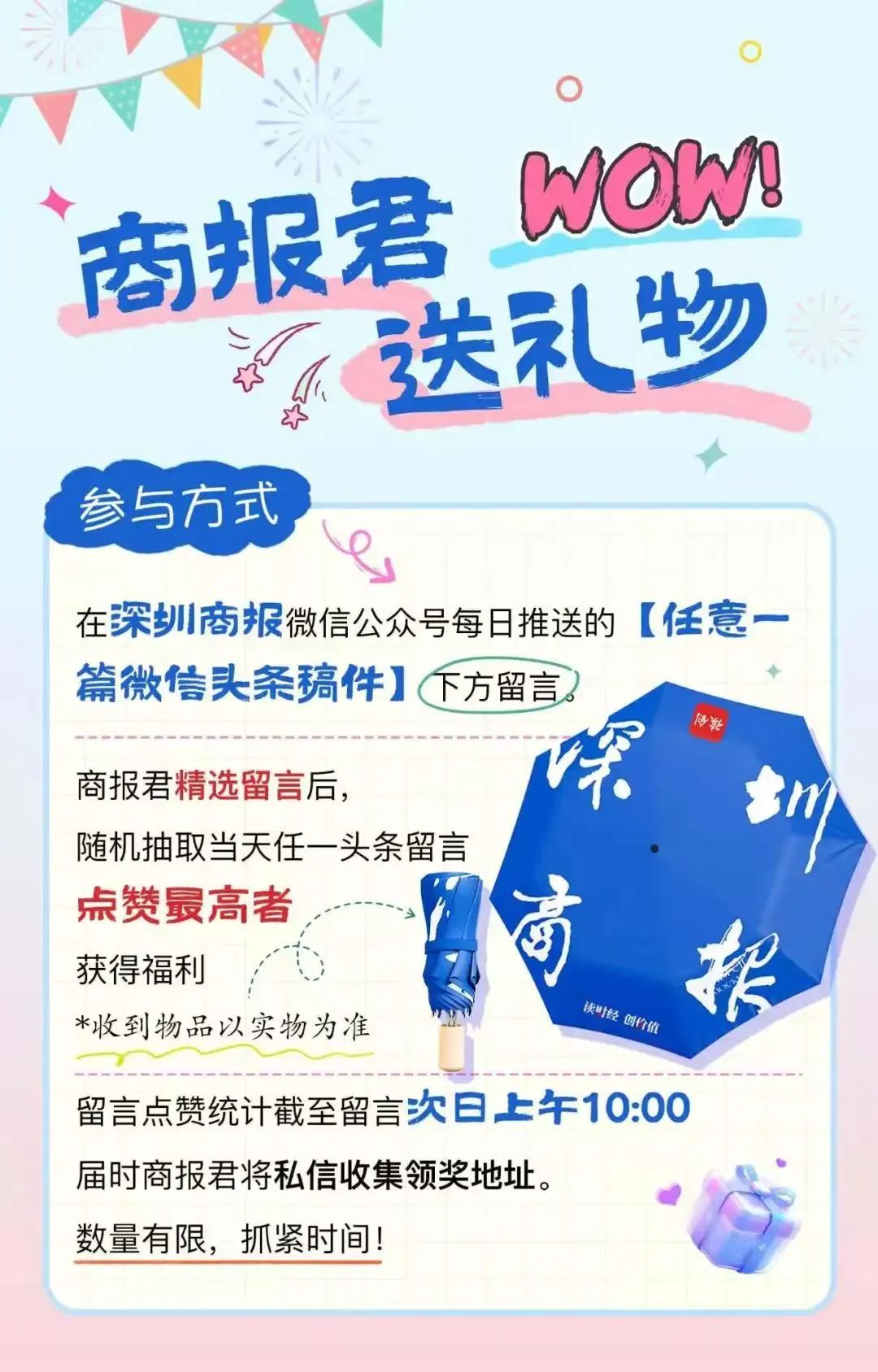 XINWANDA: Transforming Robot 'Vitality' with 'Smart' Batteries