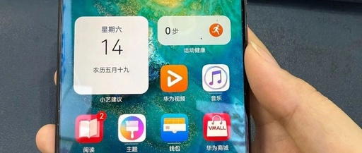 Huawei's Game-Changer from 7 Years Ago: LCD Screen, Kirin 980, HarmonyOS 4.0, Leica Triple Camera, Average Price Only Over 200 Yuan