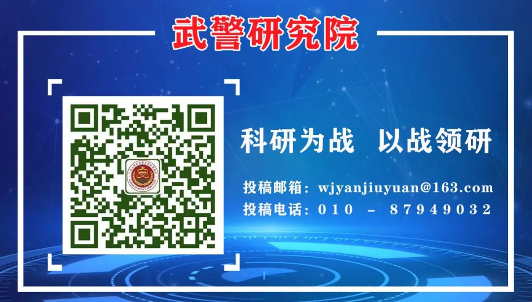 Analysis of the Russian Military's "Cineraria-2" Kamikaze Drone