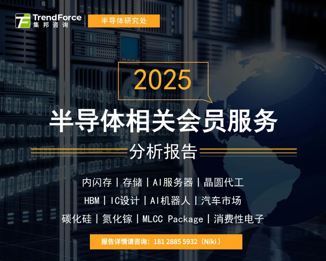 Chongqing Seizes the High Ground in the Integrated Circuit Industry with Nearly 30 Semiconductor Projects