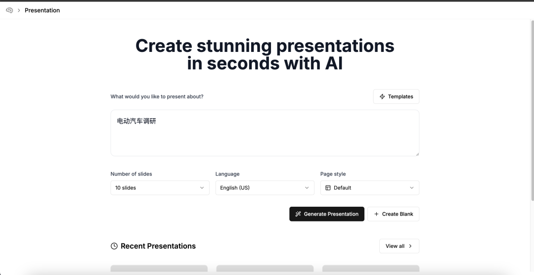 AgentPPT Laboratory: Practical MultiAgent PPT Implementation