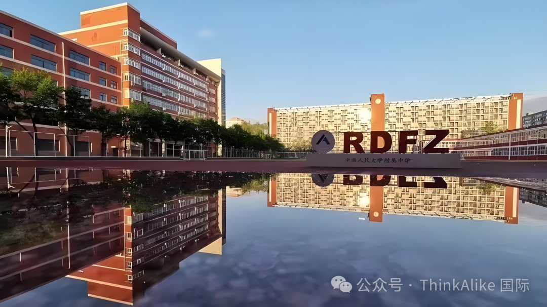 From Renmin University Affiliated High School to ICC, and then to WUSTL: I Finally Became Myself