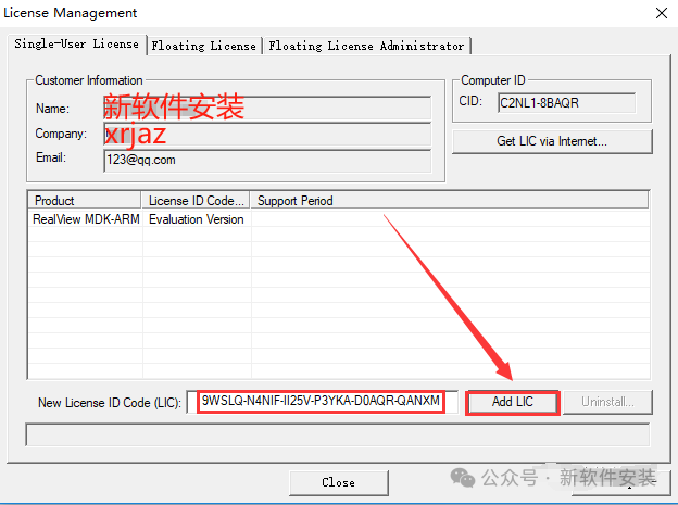 Installation Guide for Keil uVision4 MDKv412 Software