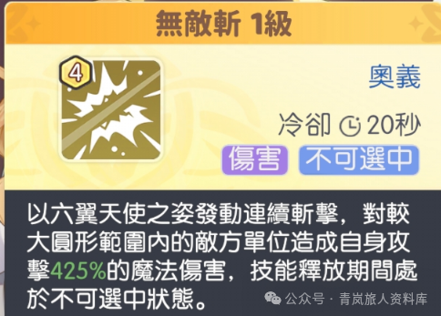 Gabriel Extraction Recommendations: T0 Main DPS for the Sanctuary Team, but Caution for Casual Players!