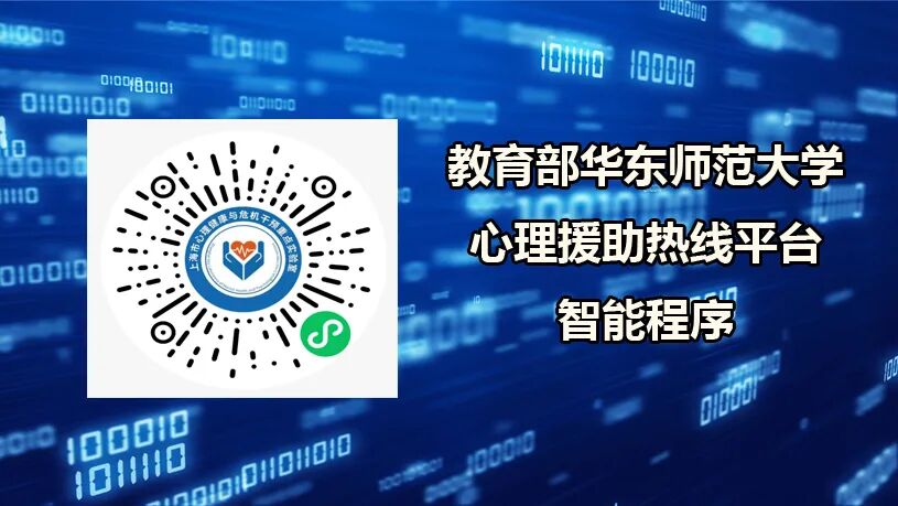 Scientific Research | Professor Hao Ning's Team Reveals the Cognitive Neuroscience Basis of Three Pathways for Group Creativity Generation in CEREB CORTEX and THINK SKILLS CREAT