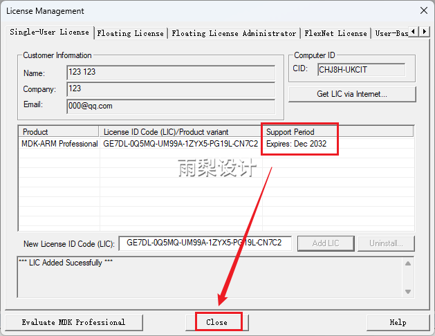 Keil uVision 5 MDK 5.40 Software Package Download and Installation Guide