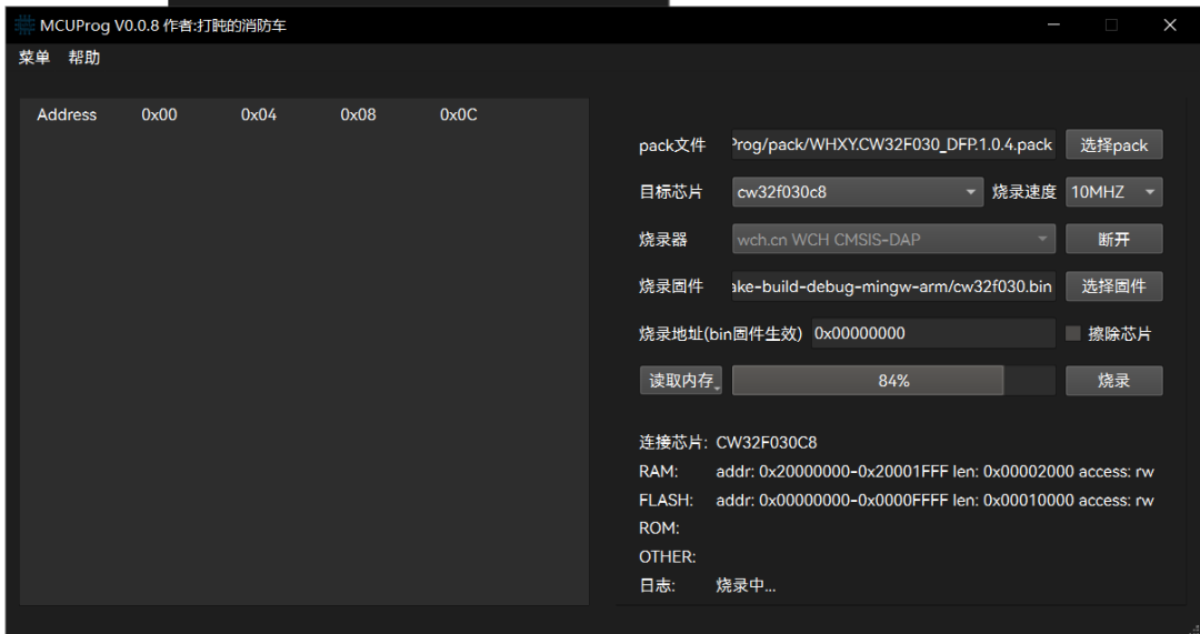 A Step-by-Step Guide to CW32 Development Using CLion