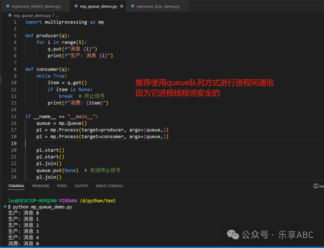 Guide to Python Multiprocessing Programming
