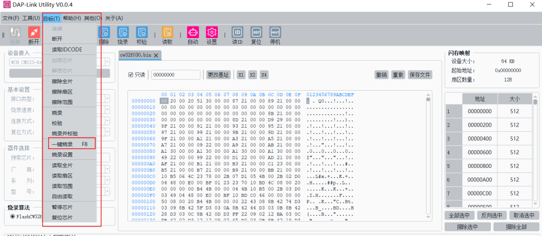 A Step-by-Step Guide to CW32 Development Using CLion