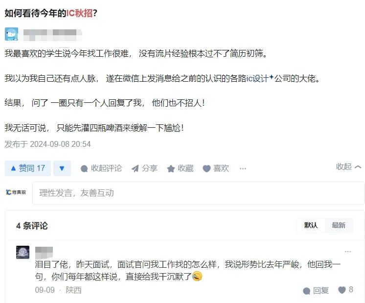 How Much Do Universities Spend on Chip Fabrication for Undergraduates and Master's Students?